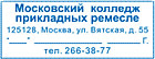 простой штамп российский с рамкой